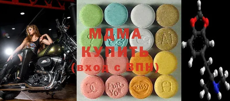 MDMA VHQ  цены наркотик  Дно 